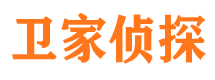 金堂市私家侦探